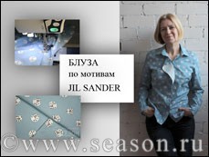 куртка от Pierre Balmain